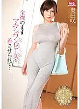 SSNI-057 I was made to wear a maxi dress naked ... Saki Okuda