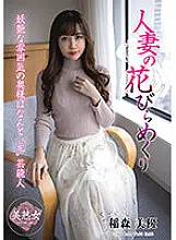 MYBA-062 Married Woman&#039;s Petal Turning Miyu Inamori