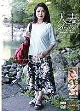 GBSA-044 Married Woman Resort Emi 57 years old, 28 years of marriage, 2 playren.