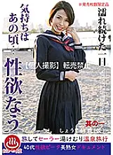 PAKO-001 One day I kept getting wet I felt like that time ... Libido Part 1 Shoko 44 years old (provisional)