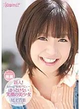 KAWD-384 Newcomer! Kawaii* exclusive debut → Beautiful girl with a smile you can&#039;t help but want to see Wakaba Onoue