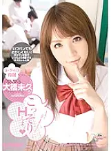 MIDD-703 Secretly H Shiyo Ohashi Miku