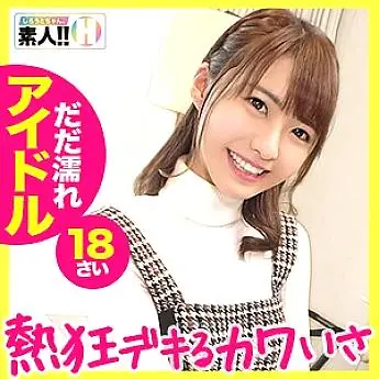 SGK-021 Aki-chan