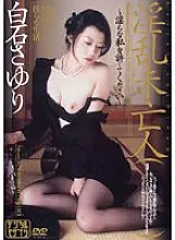 JUKD-606 Horny Widow Sayuri Shiraishi