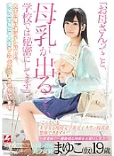 NNPJ-065 &quot;Mom, breastfeeding ... I keep it a secret at school.&quot; I will make an AV debut of an active female college student who picked up on the way home from college. Nampa JAPAN EXPRESS Vol.20