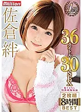 MKMP-240 Sakura Kizuna 8 Hours BEST 36 Title 30 SEX