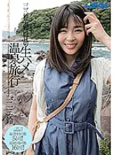 XRW-571 Rin Hifumi 24 Hours Charter Raw Saddle Hot Spring Trip