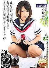 MDTM-249 Mari Koizumi Is Still Undeveloped Schoolgirl Is Too Sensitive And Seems To Incontinence When She Cums