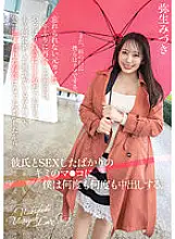 HMN-454 On a rainy day, I met my unforgettable ex-girlfriend again for the first time in five years. She was the best girl after all, but it seemed like she already had a new boyfriend, so I suddenly felt like she was far away from me, so I pounded into y