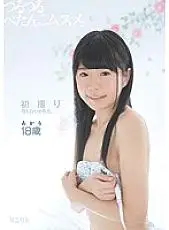 MUM-303 First shot meeting sexual intercourse. Smooth petanko musume. light