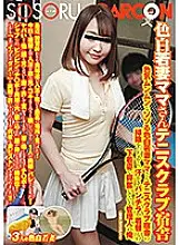 GS-345 Fair-skinned young wife Mama&#039;s tennis club dormitory I&#039;m a caretaker who is excited by sweaty panchira and changing clothes while cleaning the fair-skinned young wife Mama&#039;s tennis club dormitory. Recently, I found the best place to