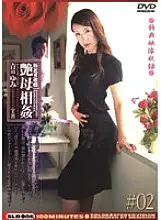 SLD-06 New play Game Glossy Mother play #02