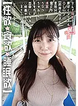 SYK-002 [Libido / Appetite / Sleep] Why breast milk? Simple real office lady 27 years old [Carnivorous girl → metamorphosis M] Beloved Asamiya Chinatsu Chuwa-n from Okayama Hobbies Watching movies, masturbation (14 times a week) [rainy season]