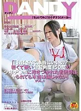 DANDY-387 &quot;&#039;Aunt is really okay?&#039; I don&#039;t really hate a nurse hugged by a young and hard boy with an erection angle of 150 degrees.&quot; VOL.1