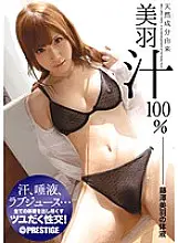 ABS-195 100% Miwa Juice Derived From Natural Ingredients Miwa Fujisawa&#039;s Body Fluids