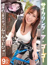 MMB-454 Cycling A Go Go Get horny on a healthy and beautiful body!