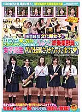 SDMT-466 An SOD Female Employee Produces The First Confession Of Love For A Junior Pure Culture Club Girl, &quot;I&#039;ll Make A Schoolgirl Appear In An AV Of A Ubukko Brass Band Member&quot;