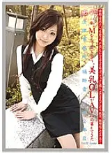 EVO-069 Working woman VOL.32