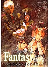 GRCH-302 Fantasy / story Hiroomi Nagase ~ Sex Slave ● Prince and Count of Dirty Beasts ~