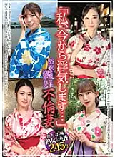 GOGO-028 &quot;I&#039;m going to have an affair now...&quot; An unfaithful wife whose yukata is disarrayed and is held by Tsukasa Nagano, An Komatsu, Minaho Ariga, Sumire Kurokawa