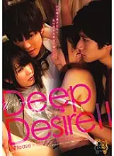 SILK-071 Deep Desire 2-Please- - Yukine Sakuragi