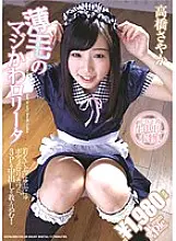 KCPN-055 Thin Hair Seriously Cute Lota Sayaka Takahashi