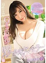 TYOD-376 Active school counselor AV appearance volunteer of G cup big breasts exuding motherhood and eros Misaki Shimada 28 years old