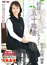 JRZE-150 First Shooting Age Fifty Wife Document Masayo Miyashita