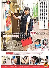 SDMU-880 &quot;I&#039;m interested in eroticism, but I&#039;m a virgin ...&quot; Interview with a girl ○ student who was buying contraceptives at a condom vending machine