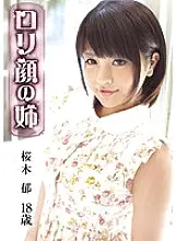 LOL-073 playta Special Course playta Face Older Sister Kaoru Sakuragi 18 Years Old