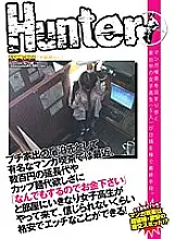 HUNT-403 Recently, at a manga cafe, which is famous as a place to stay for petite runaways, school girls suddenly come to the room saying, &quot;I&#039;ll do anything, so please give me money,&quot; when they want an extension fee of several hundred yen o