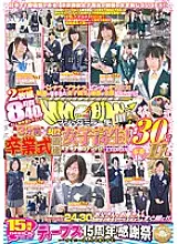 DVDES-639 15th Anniversary Magic Mirror Flight Up to 3 minutes before active school girls! Picking Up Girls Immediately After Graduation! !! No.1 ○ school carefully selected special in Japan! !! ALL new work taken down! !! A total of 30 people! Production