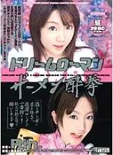 MDLD-422 Dream Woman x Semen Drunken Fist DX 8