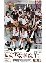 IPT-135 Private IP girls&#039; school