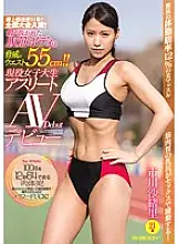 EBOD-583 11 years of athletics history! National tournament prize! The well-trained abdominal muscle body has a threatening waist of 55 cm! !! Active Female College Athlete AV Debut Saori Ichikawa 21 Years Old