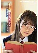 BNST-009 Ichika Matsumoto is eaten up by her niece&#039;s literary girl