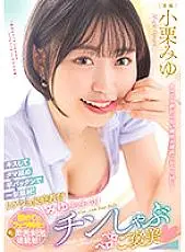 MIDV-410 Kiss and lick the ball and shoot a face with Pakkun! Rikejo Tutor Miyu&#039;s Chin Shabu Licking Reward Miyu Oguri