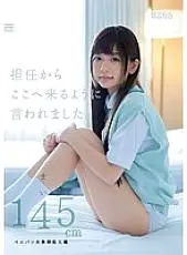 MUM-192 My homeroom teacher told me to come here. Penivan Female Teacher Invasion Edition Mai 145cm