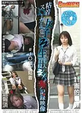 GNS-080 Obsessive stalker breaks into schoolgirl&#039;s home...recorded video