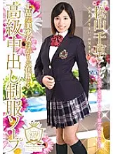 MOC-003 High Class Creampie Uniform Soapland With Only Elegant Beautiful Girls Enrolled Chigusa Matsuyama