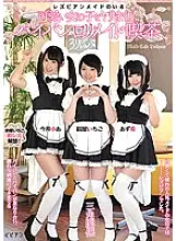 BBAN-137 A cute girl with a lesbian maid and a spear rolled pie bread play maid cafe