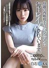 SAME-107 I&#039;m playd every day by my mother&#039;s new husband. Momo Shiraishi