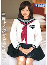 MDS-800 Uniform Raw play Schoolgirl Mirai Aoyama