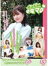 LHTD-028 Challenge! Timer Electric Massager Ena Kasuga Ena