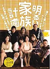 RKI-010 bright family planning