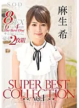 STAR-403 Nozomi Aso SUPER BEST COLLECTION Vol.1