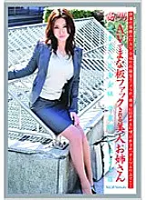 EVO-037 Working woman VOL.16