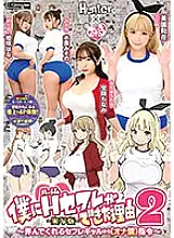 HUNTB-634 The Reason Why I Got A Harem Sex Friend 2 From A Sexually Fed Girl Who Plays With Me [Forbidden Ona] Instructions -Live-Action Version- Waka Misono Misono Mizuhara Hana Himesaki Monami Takarada