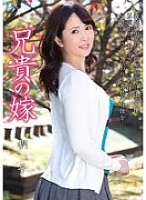 KSBJ-020 Brother&#039;s wife Kiriko Shirosaki