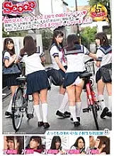 SCPX-170 A cute schoolgirl&#039;s pure white panchira that I saw by chance ◆ I noticed my eyes and made my cheeks bright red, but in fact I was curious about H. After all, I was confessed and I just made vaginal cum shot!